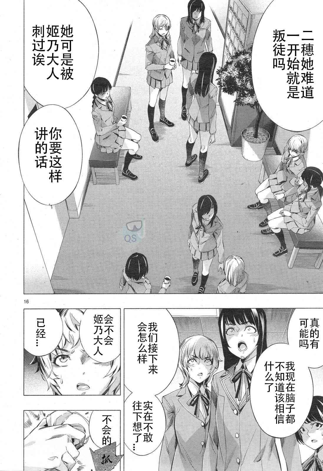 第30话