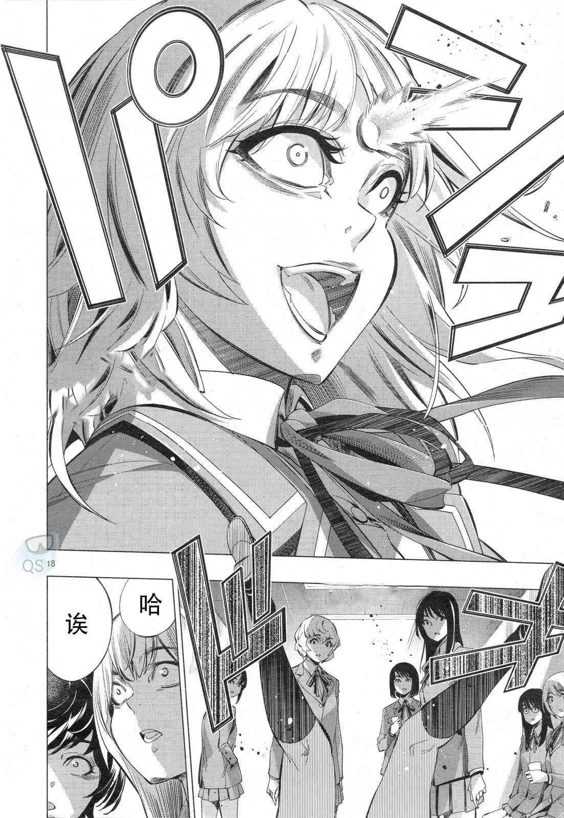 第30话