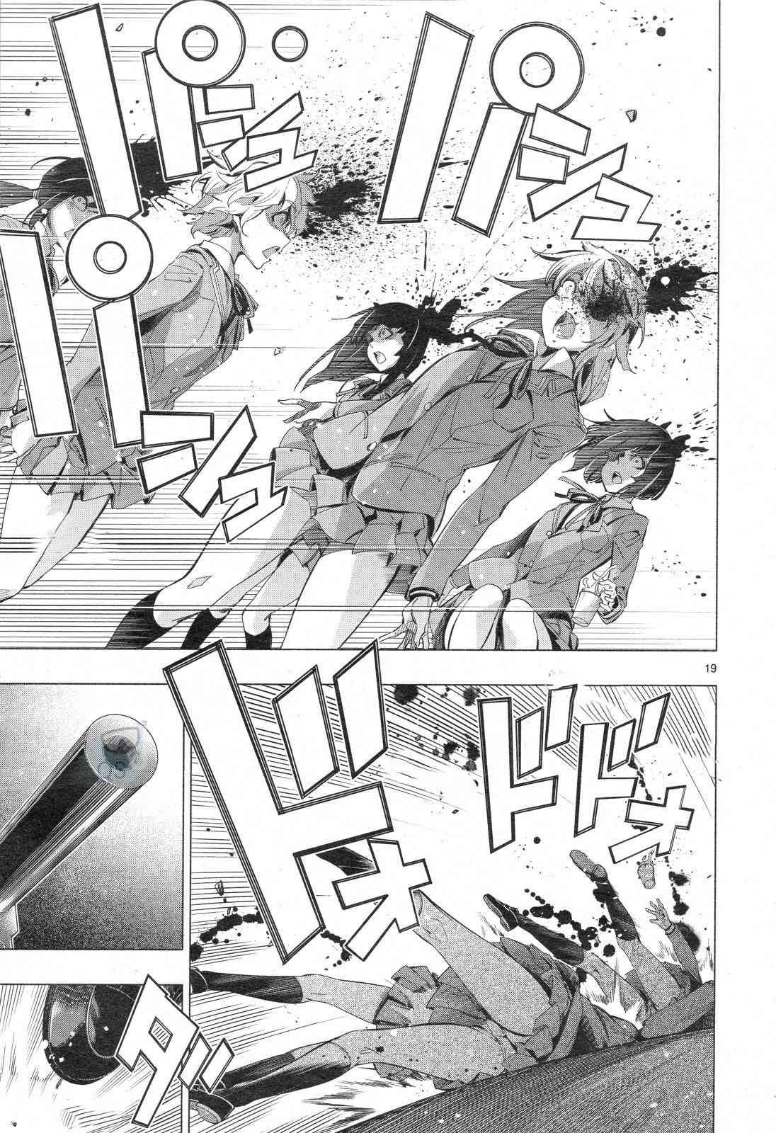 第30话