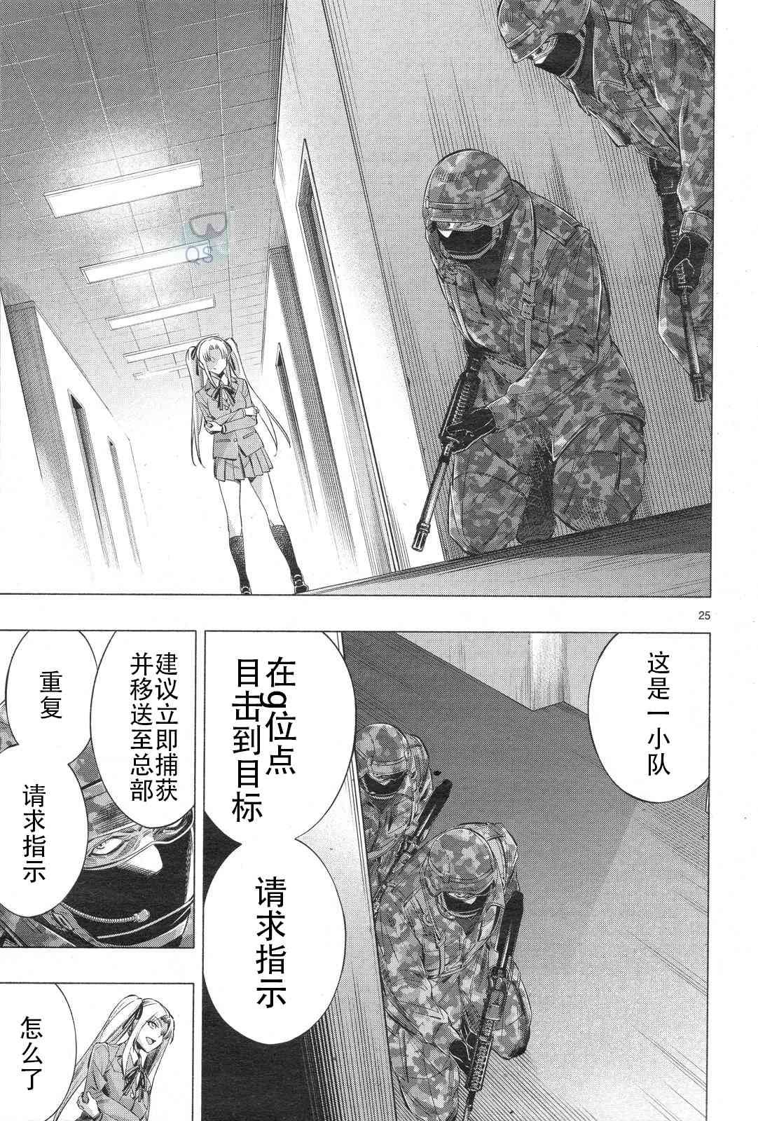 第30话