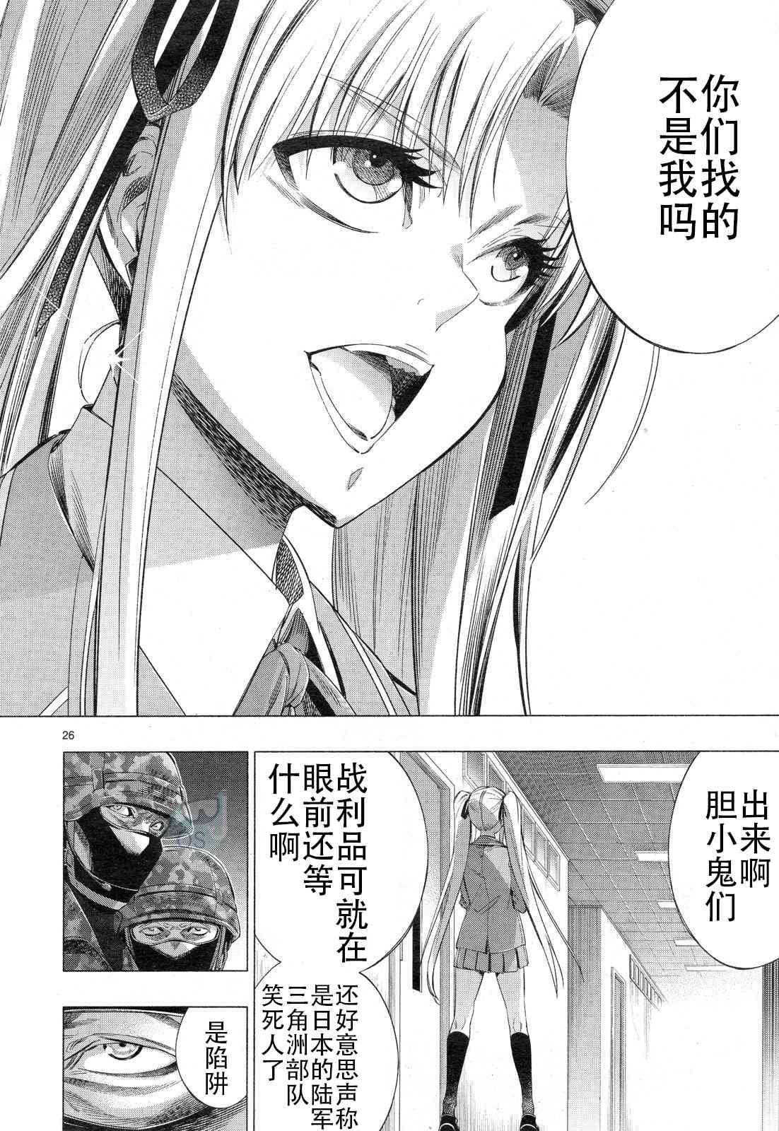 第30话