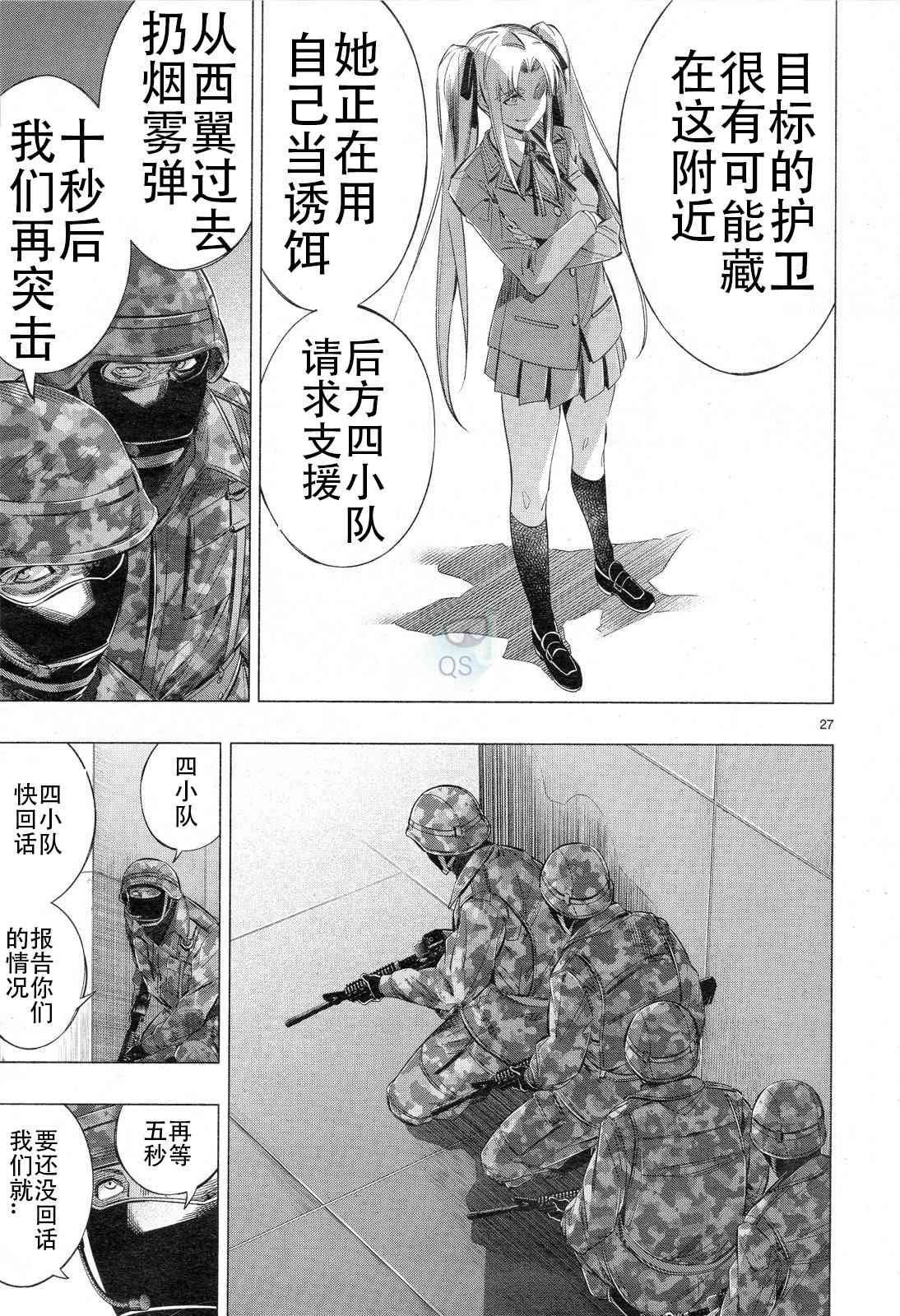 第30话