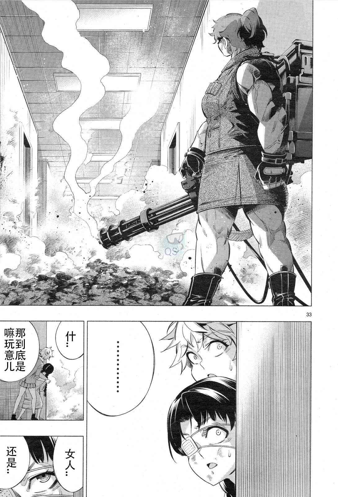 第30话