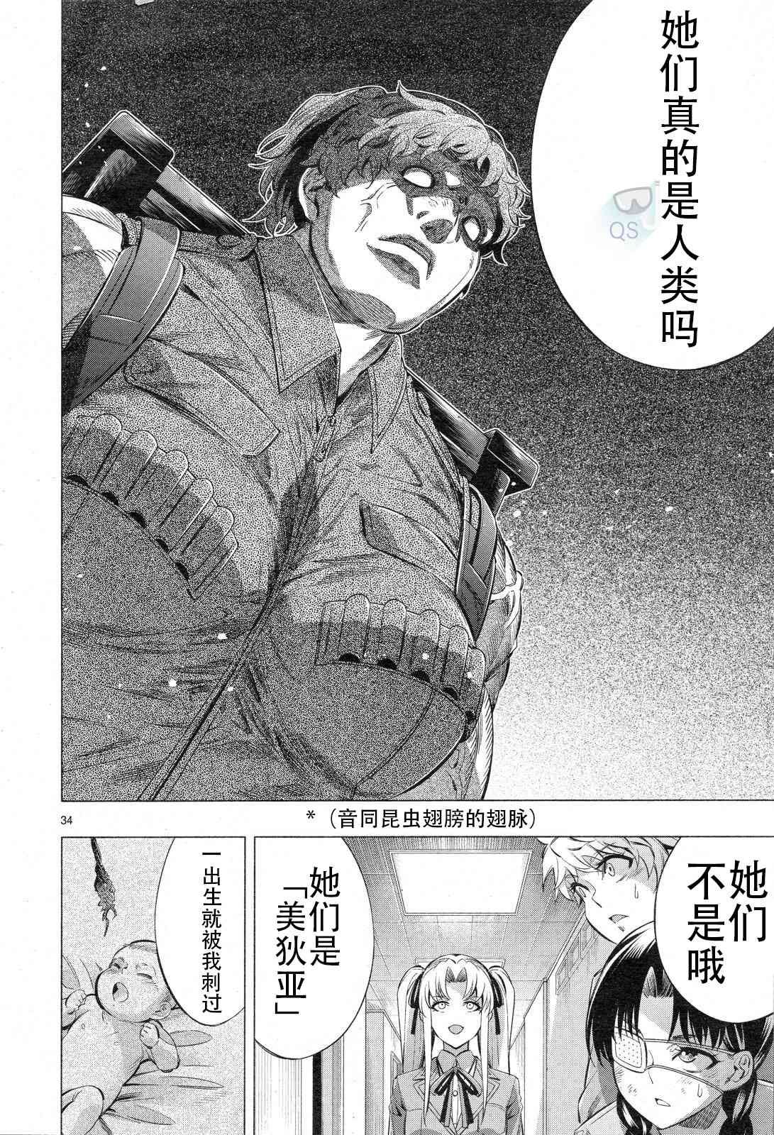 第30话