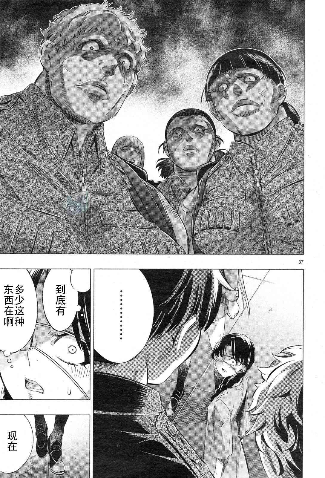 第30话