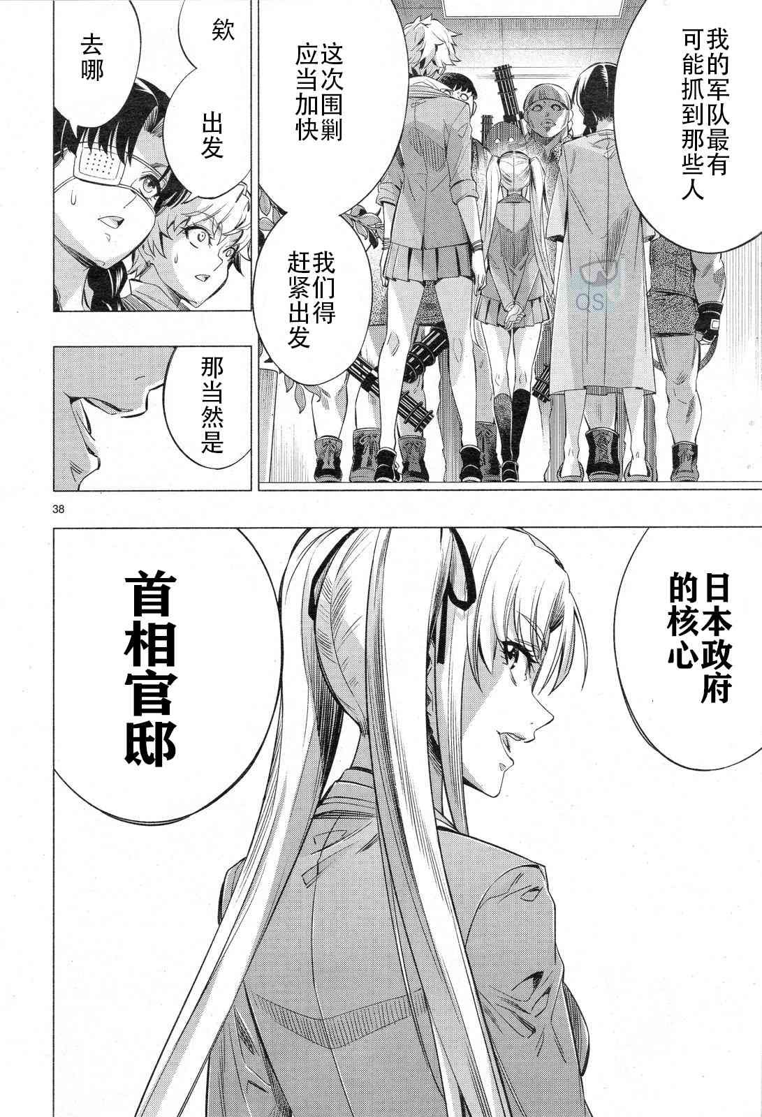 第30话