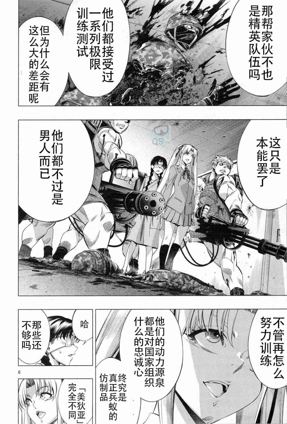第31话