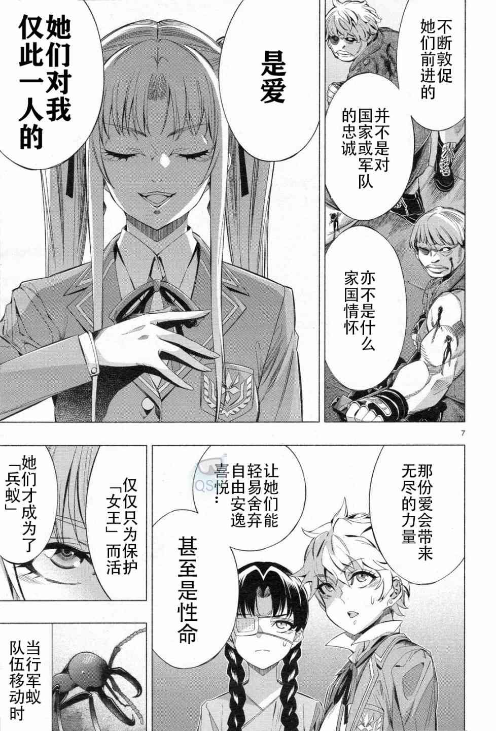 第31话