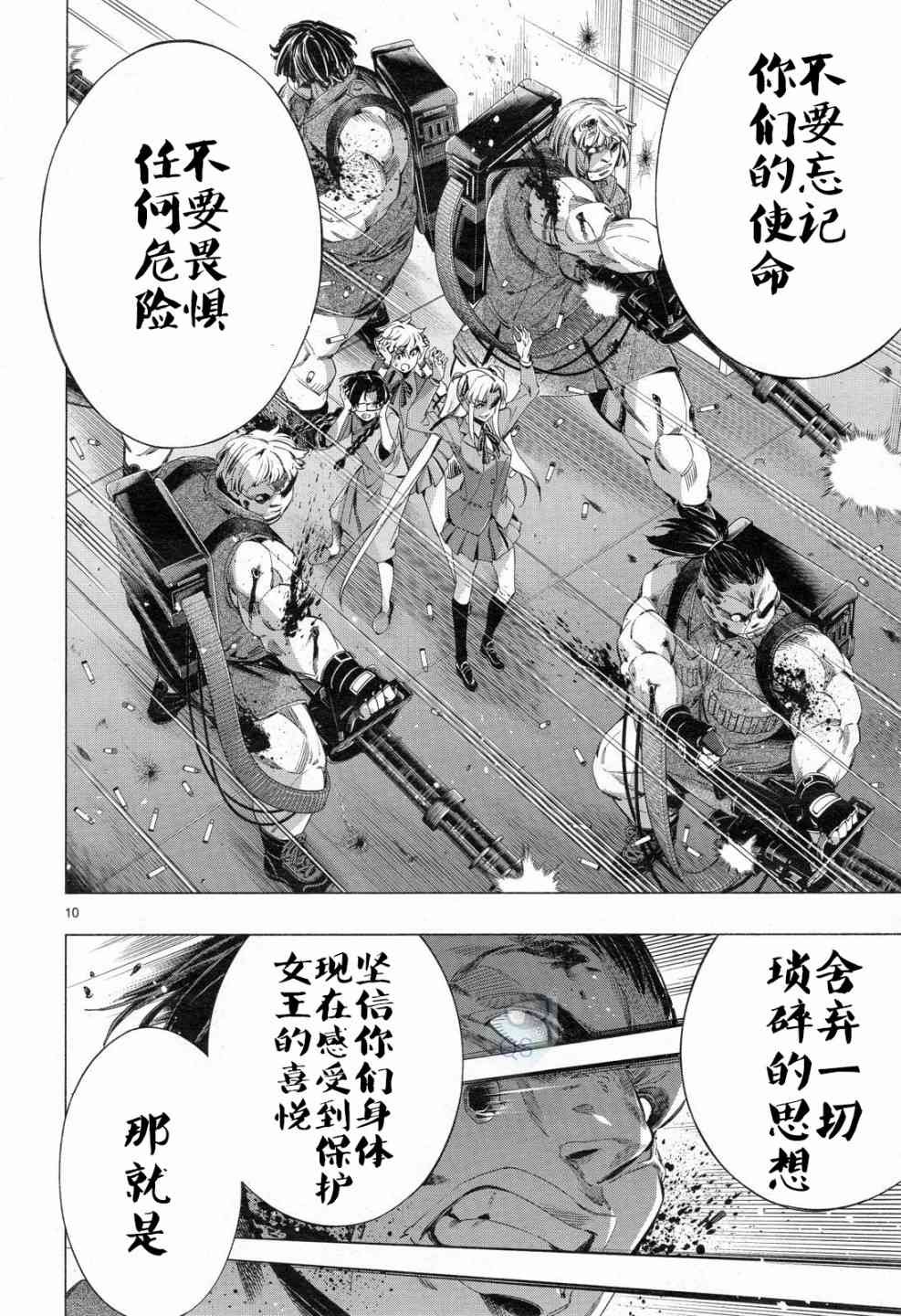 第31话