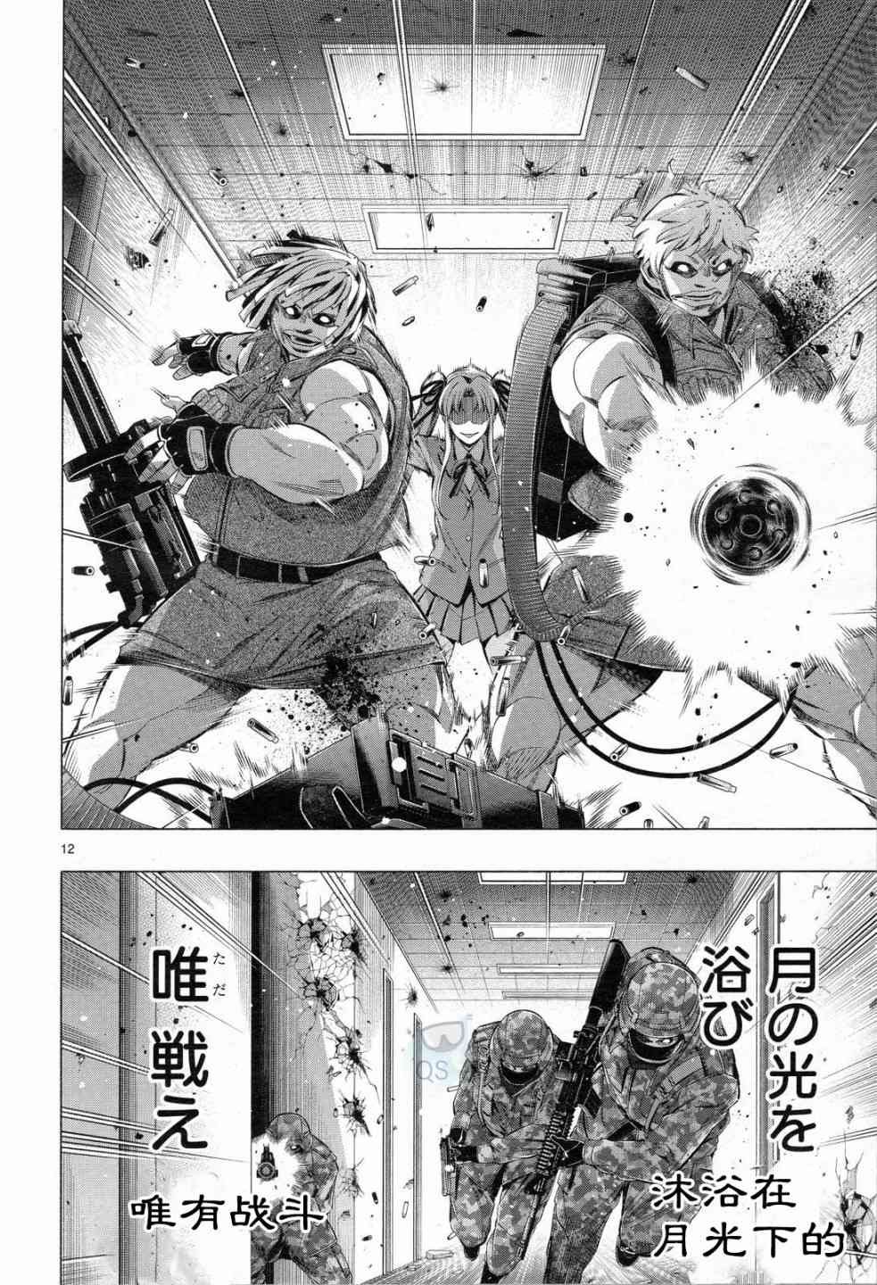 第31话