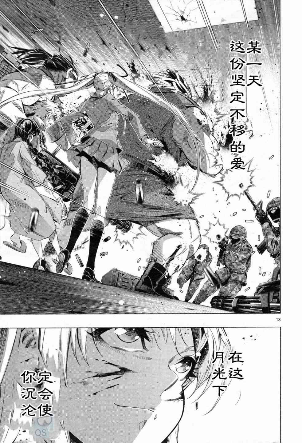第31话