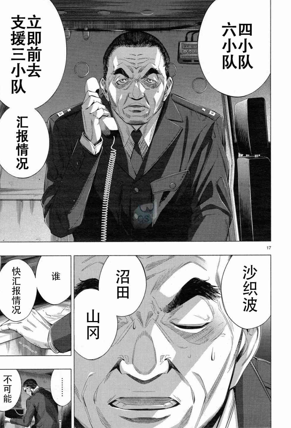 第31话