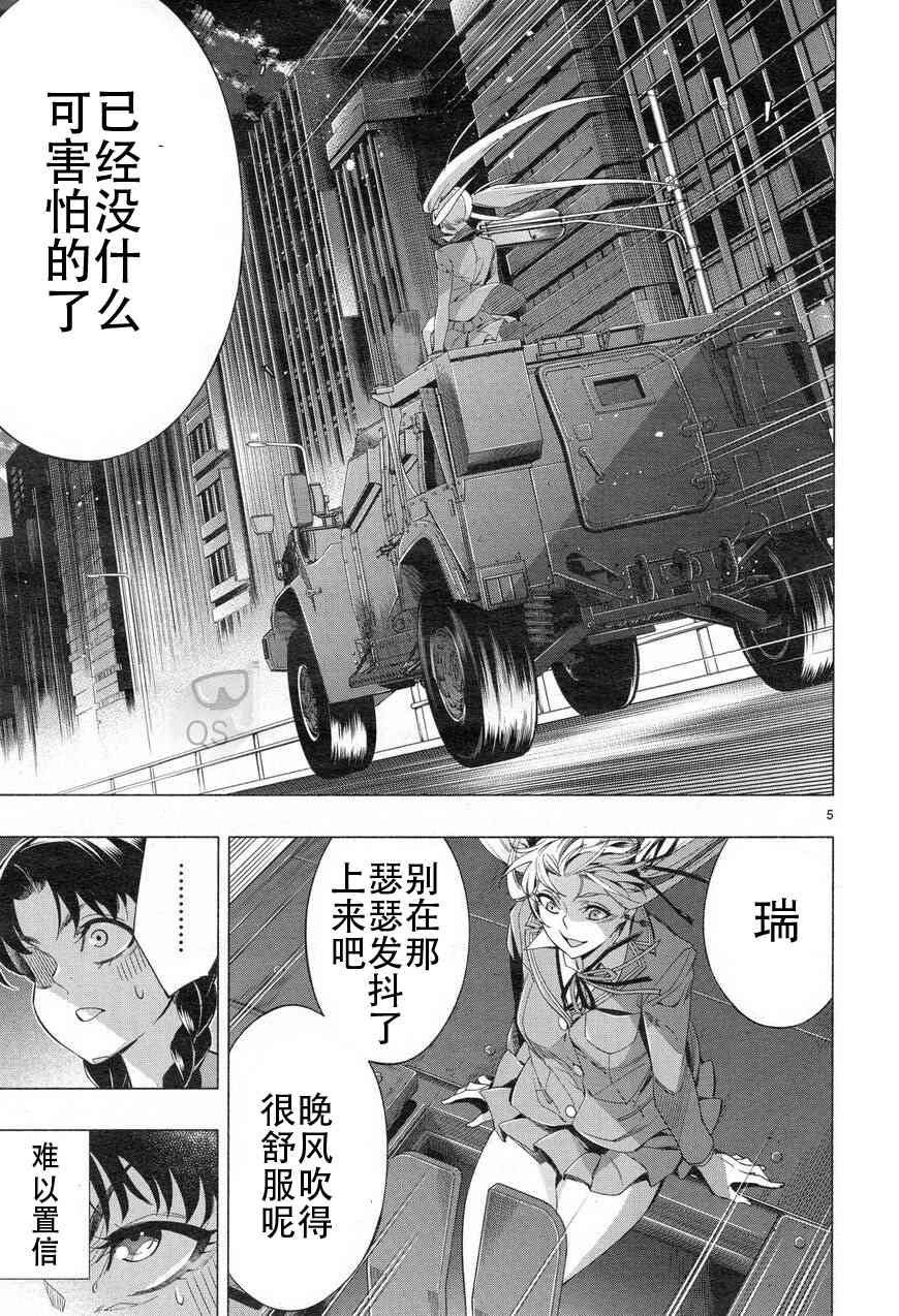 第32话