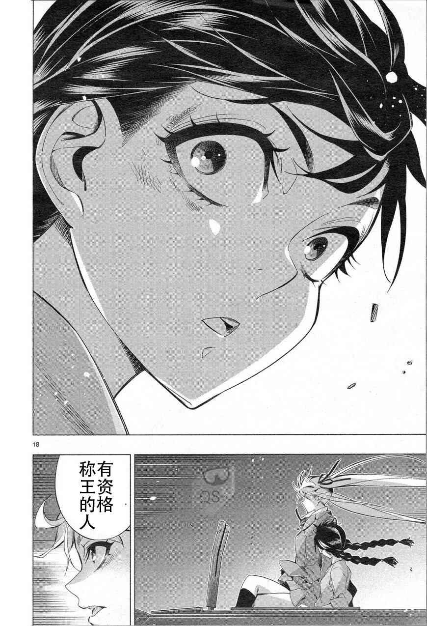 第32话
