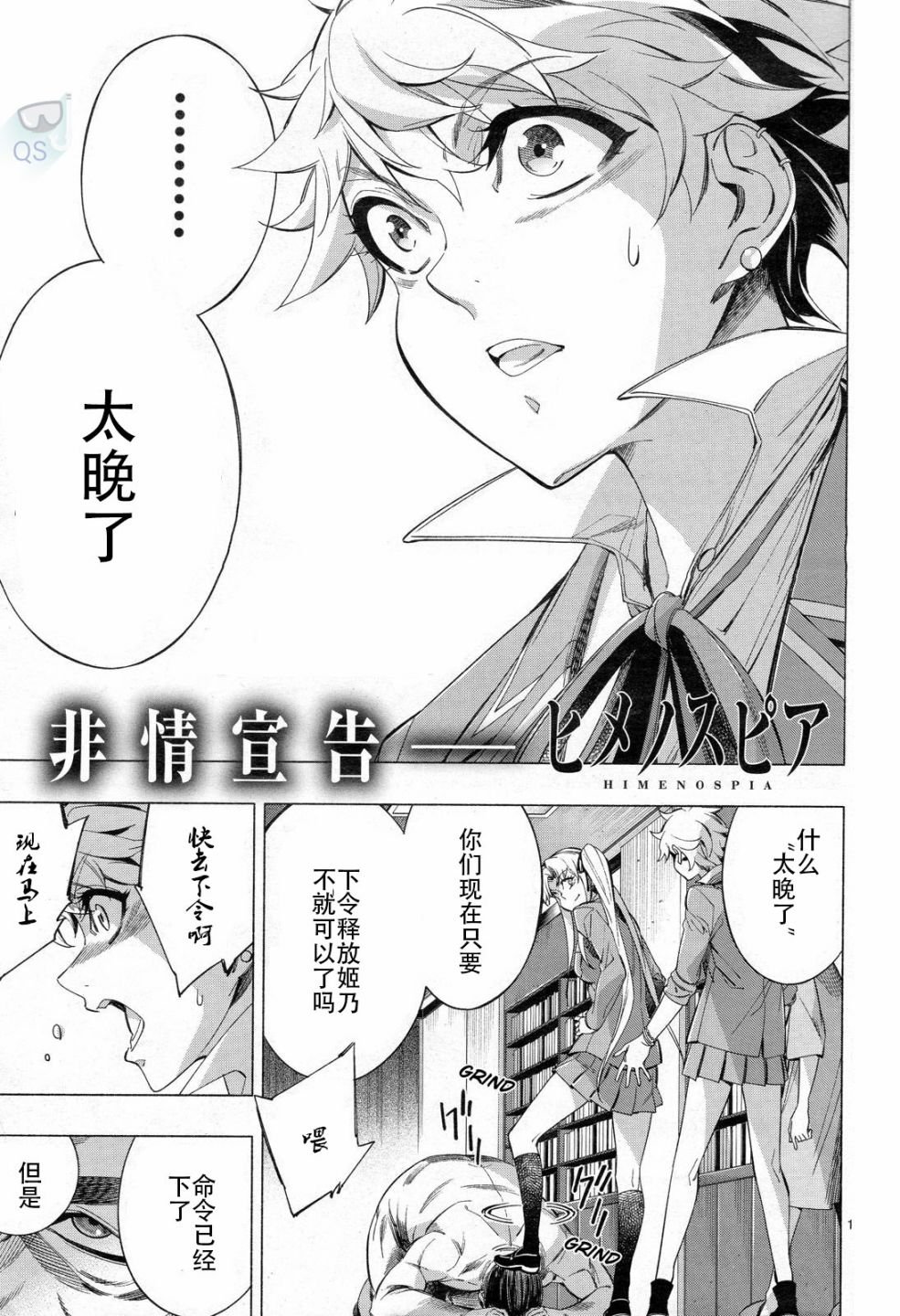 第33话