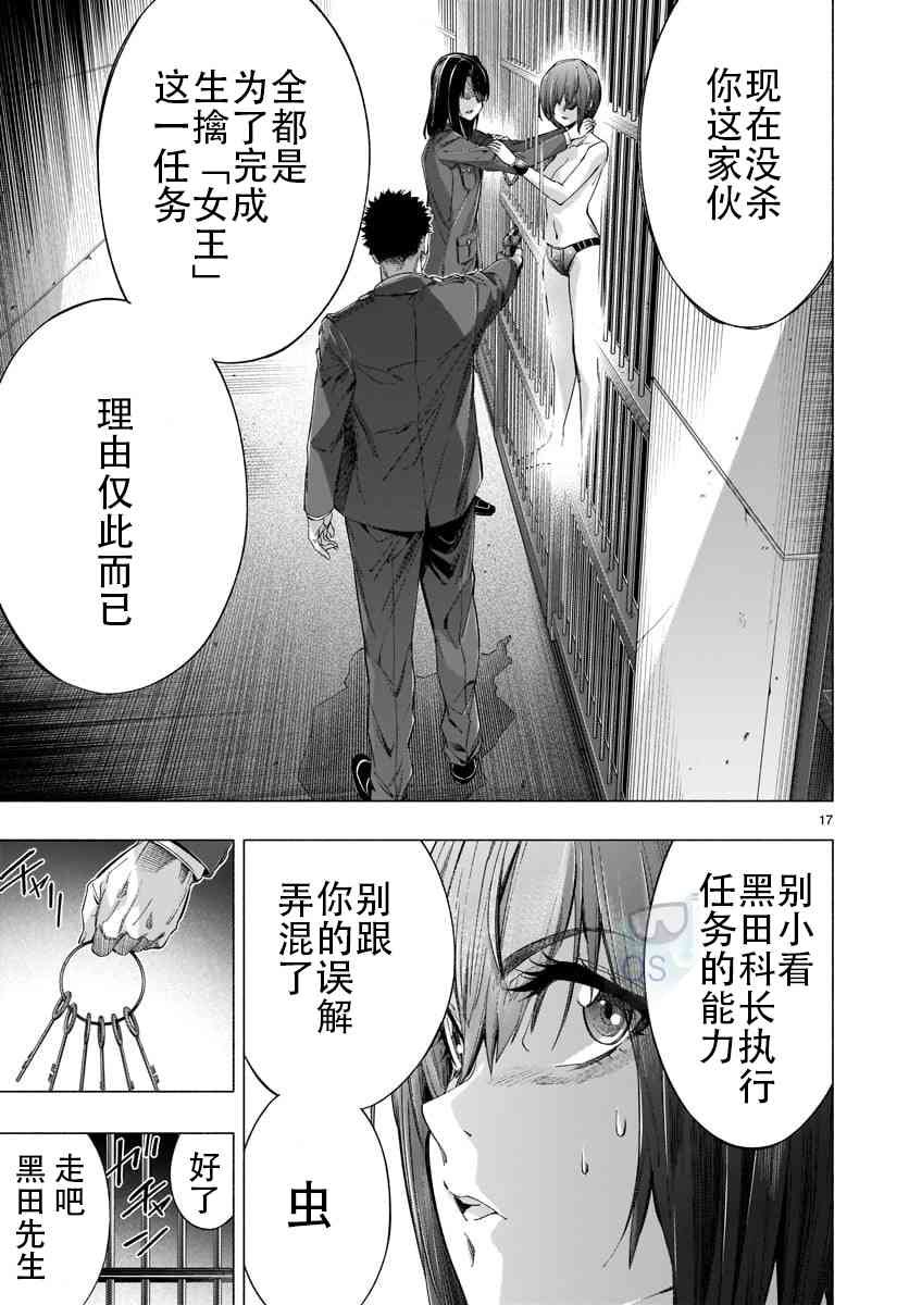 第34话