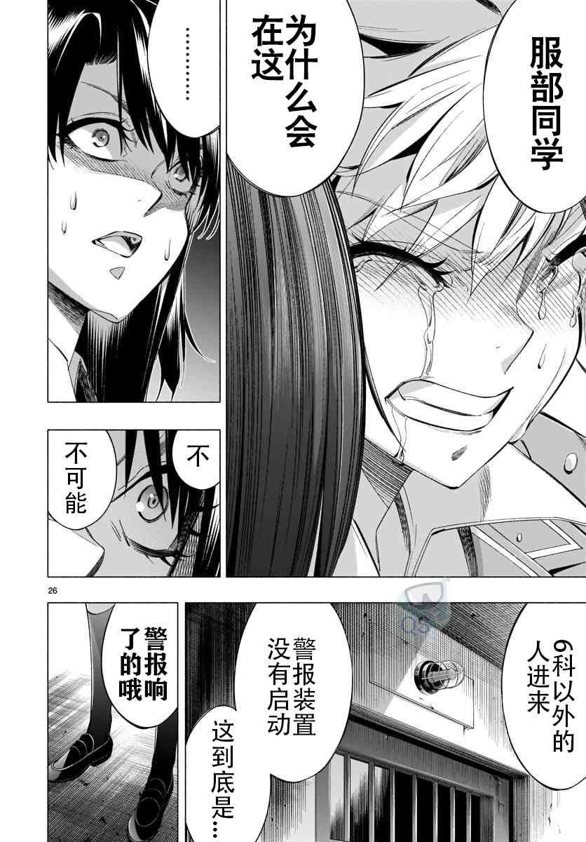第34话