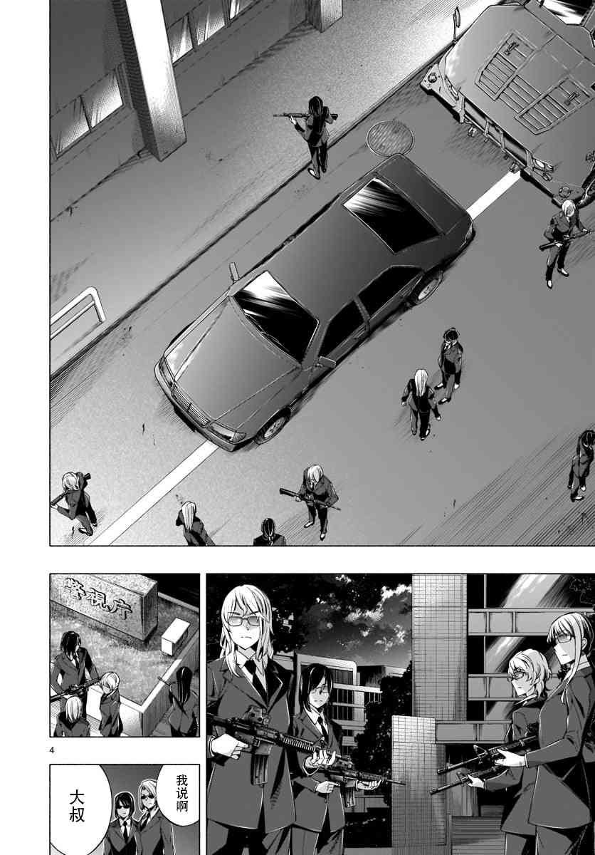 第35话
