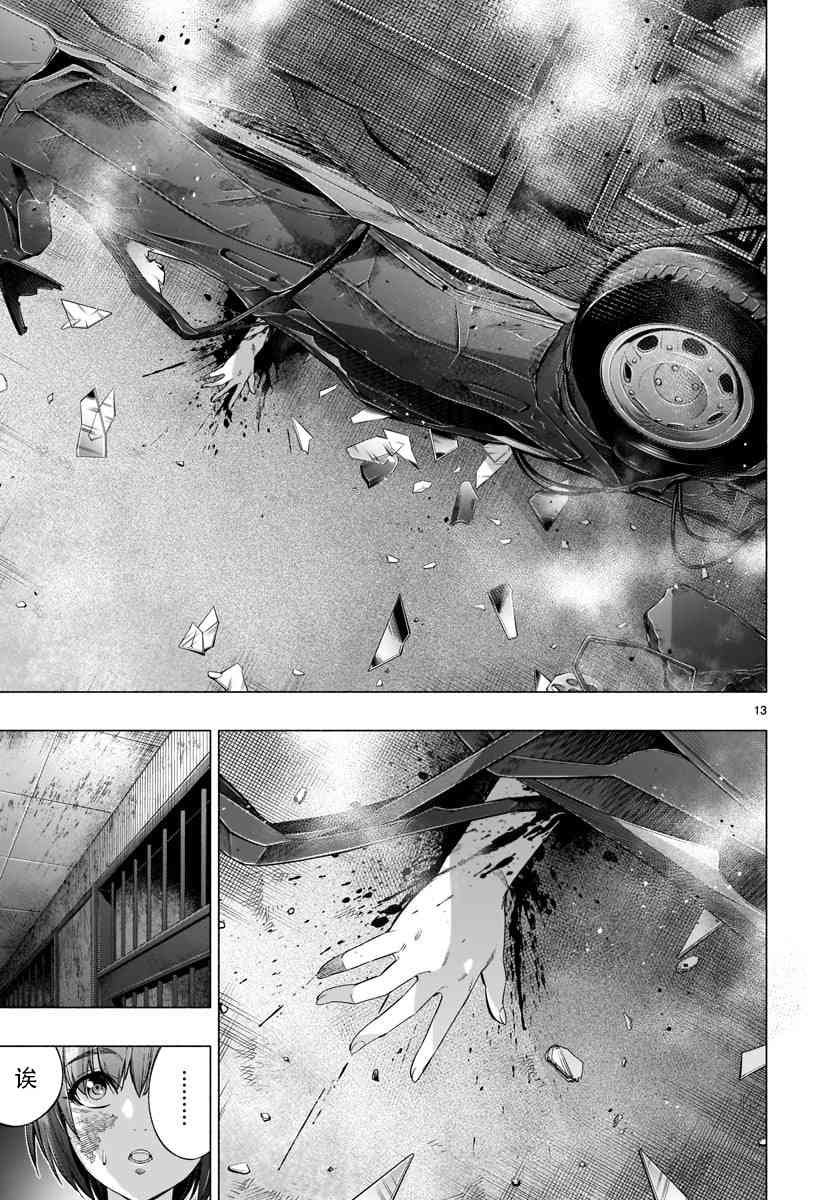 第35话