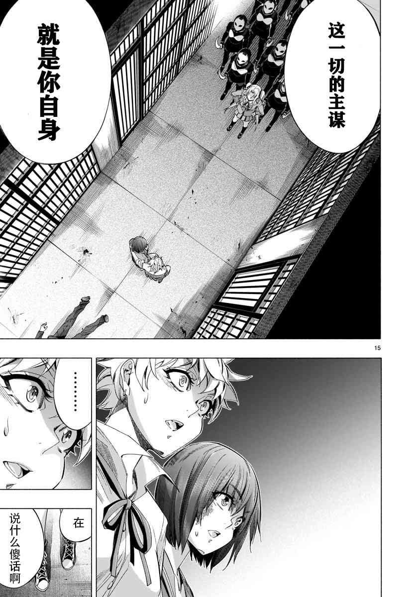 第35话