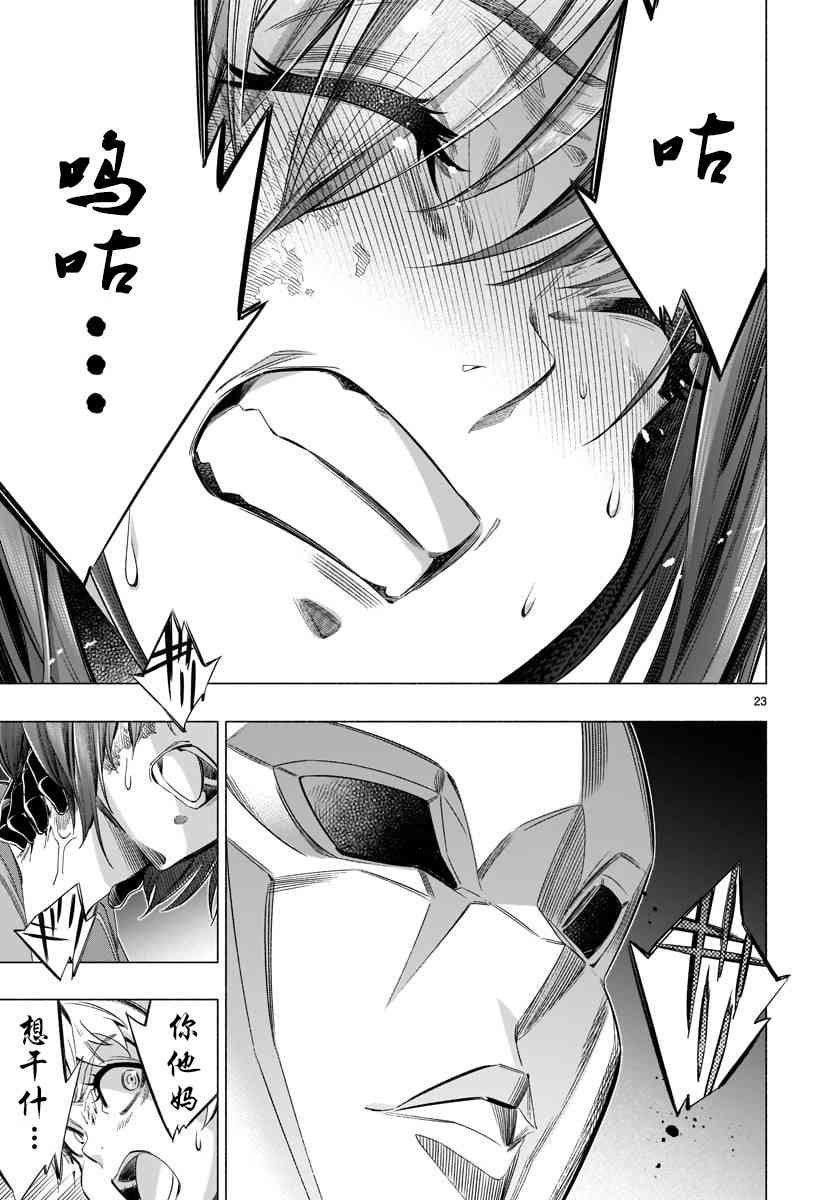 第35话