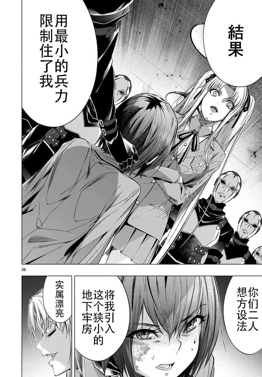 第35话