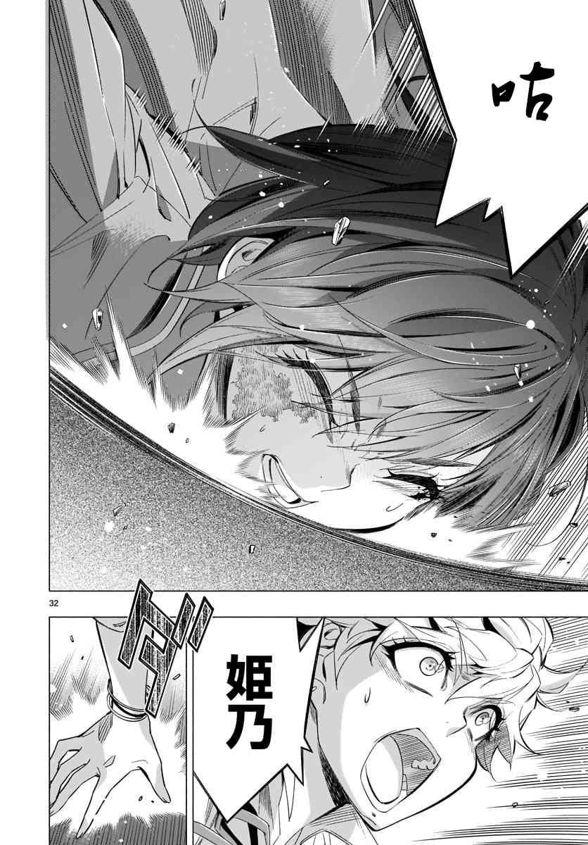 第35话