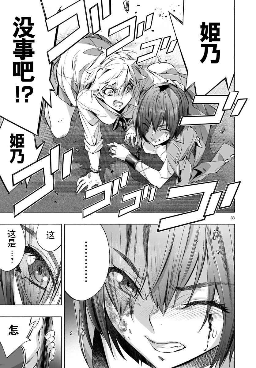 第35话