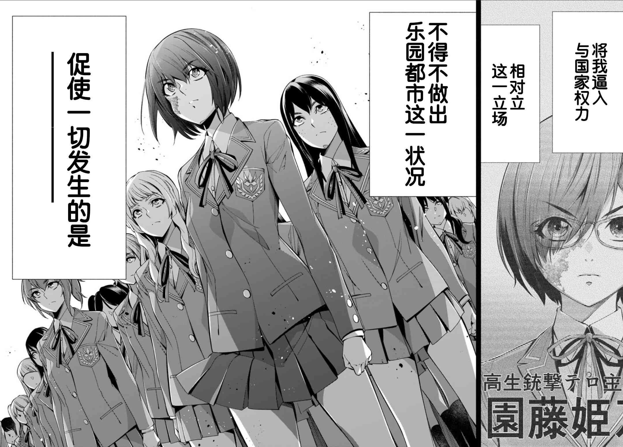 第36话