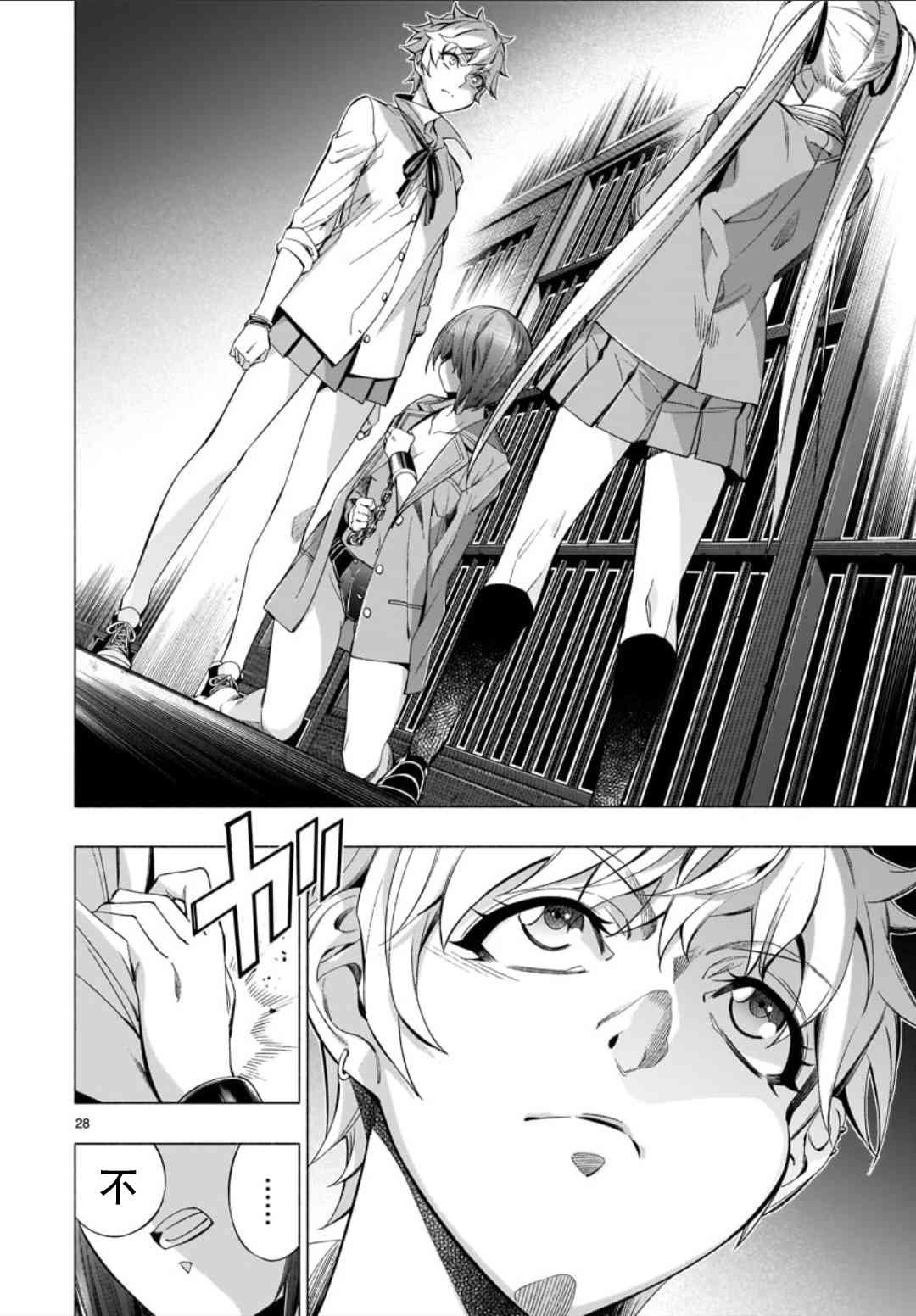 第36话