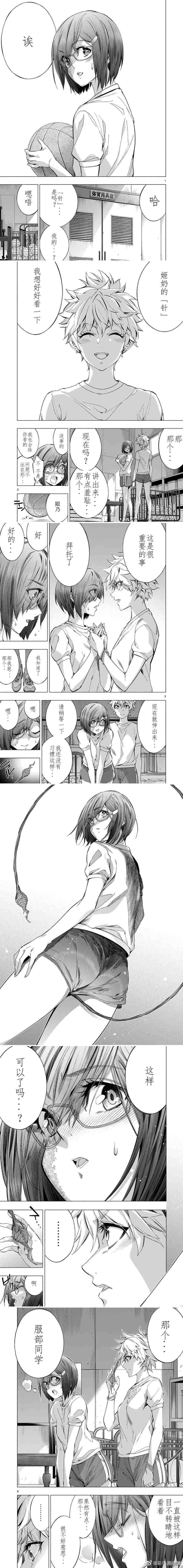 第38话 试看版