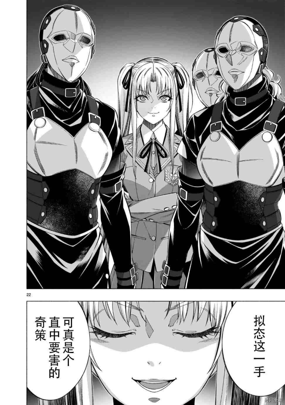 第39话 试看版