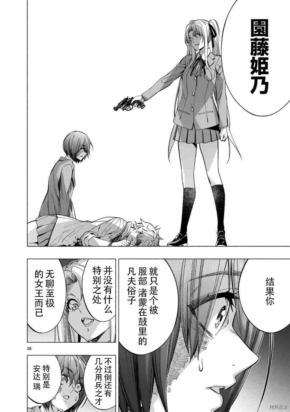 第39话 试看版