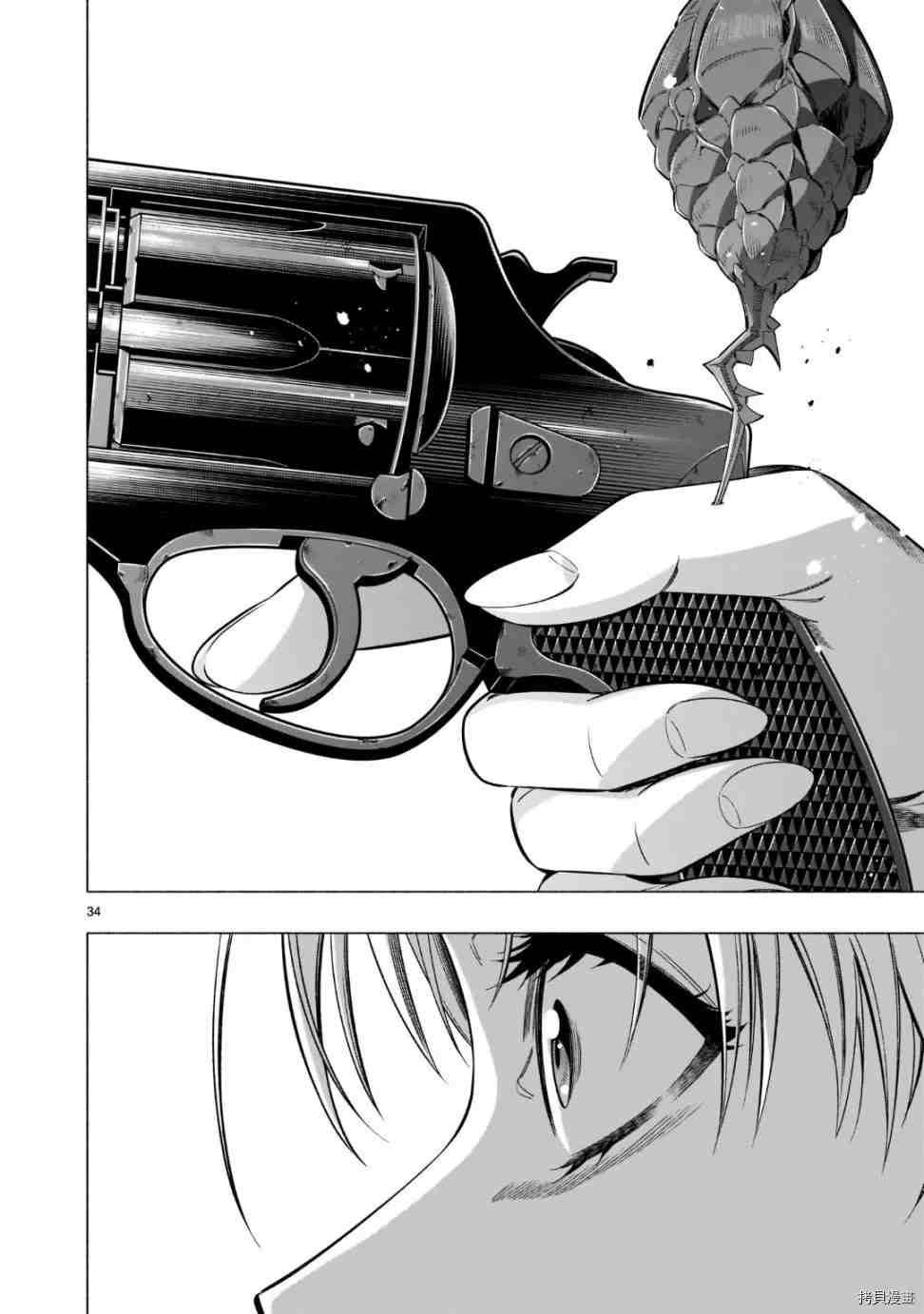 第39话 试看版
