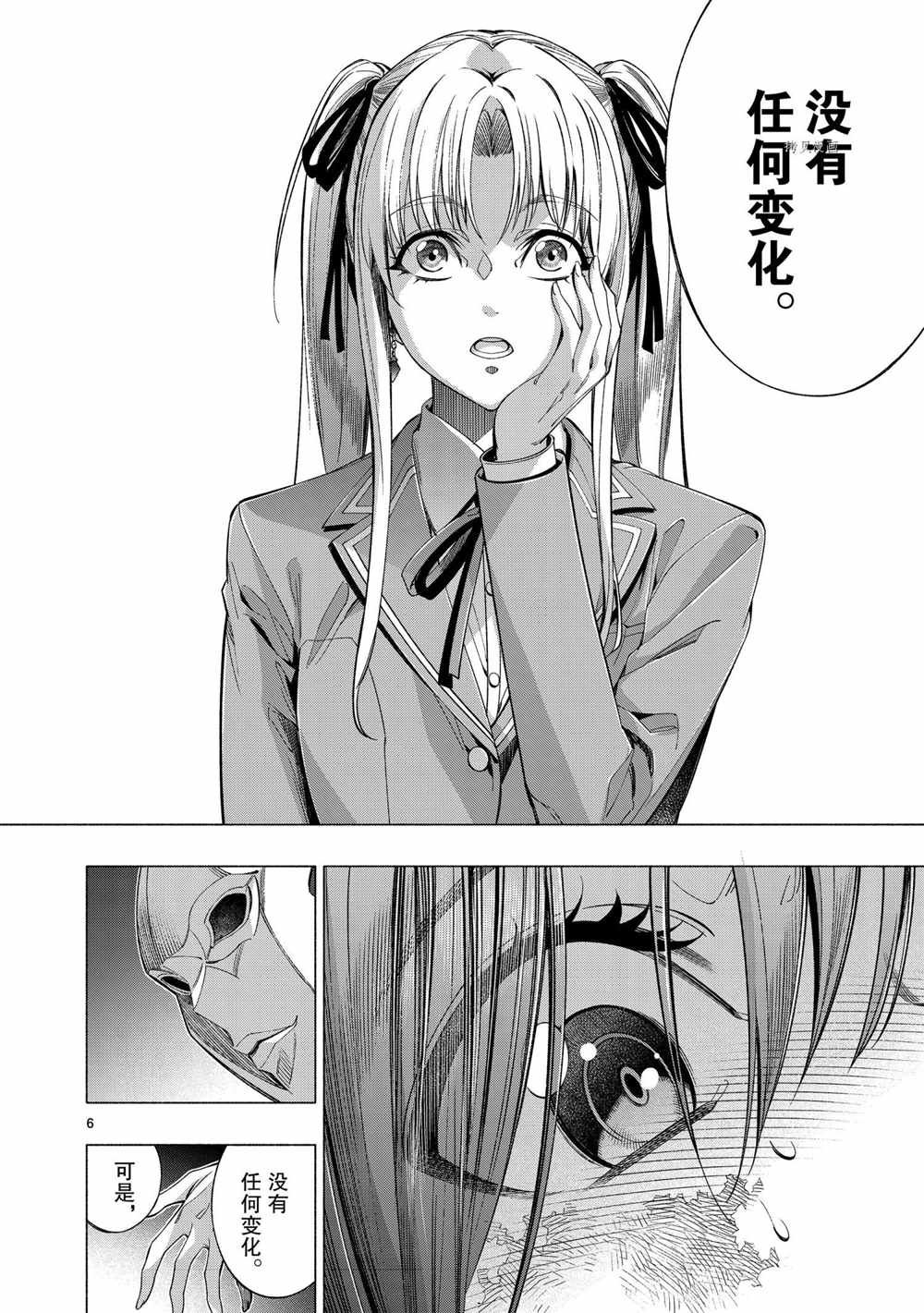 第40话 试看版