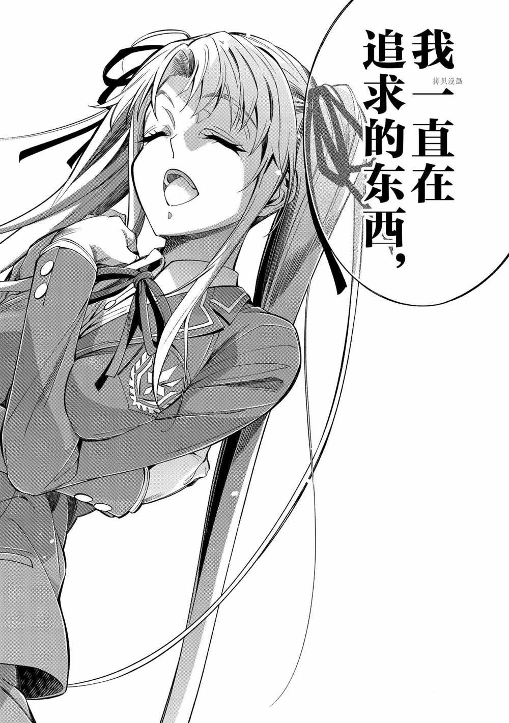 第40话 试看版