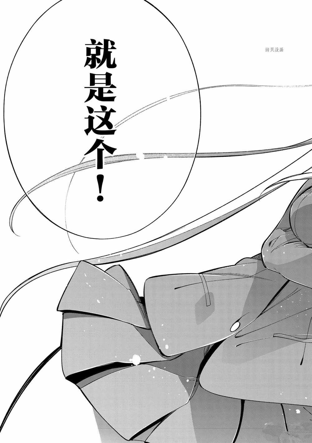 第40话 试看版