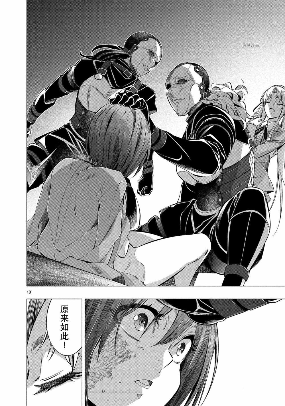 第40话 试看版
