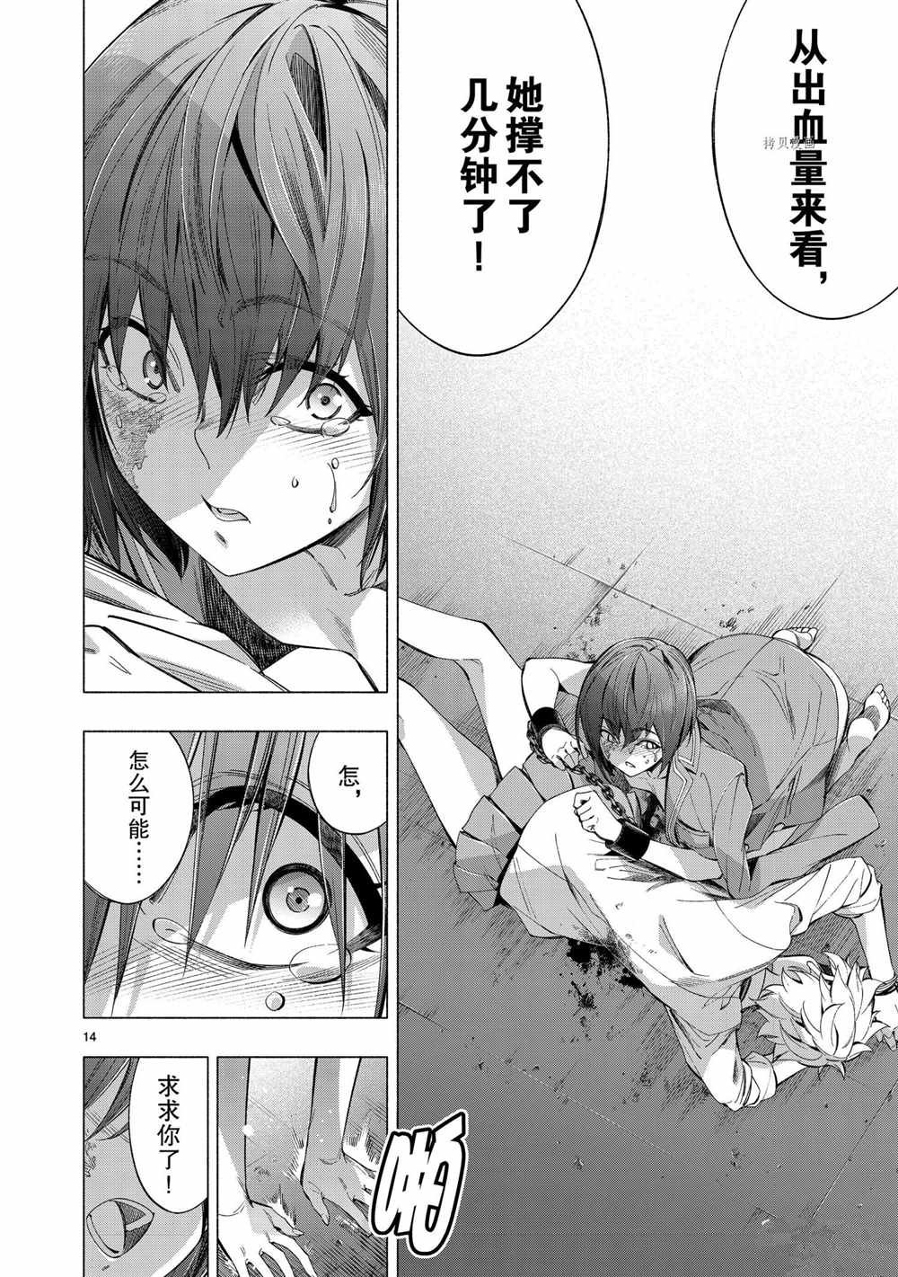 第40话 试看版