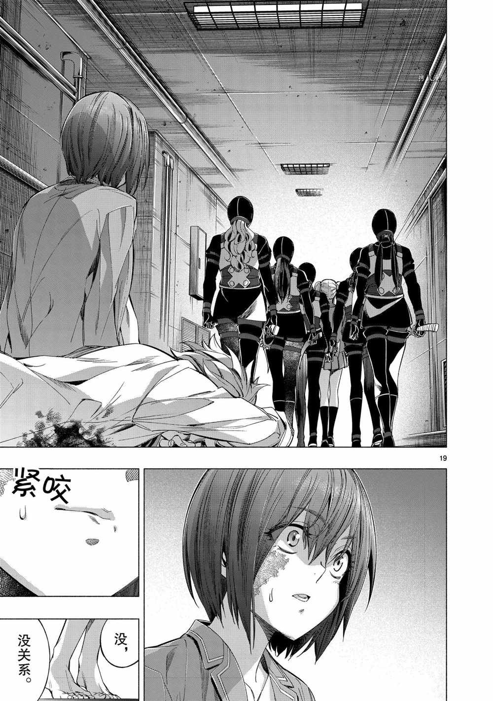 第40话 试看版
