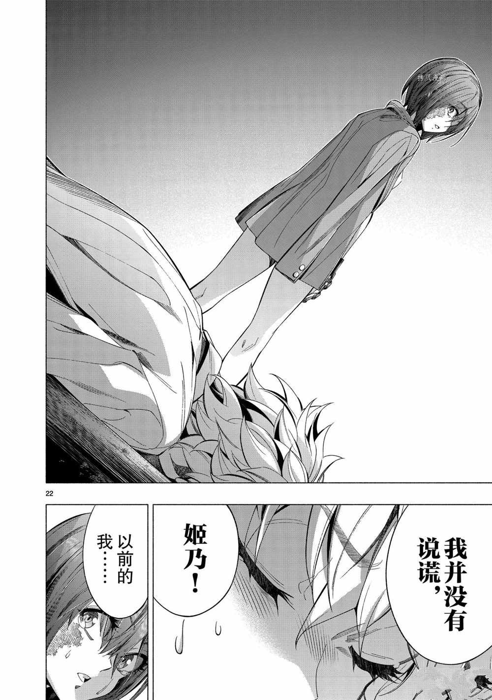 第40话 试看版