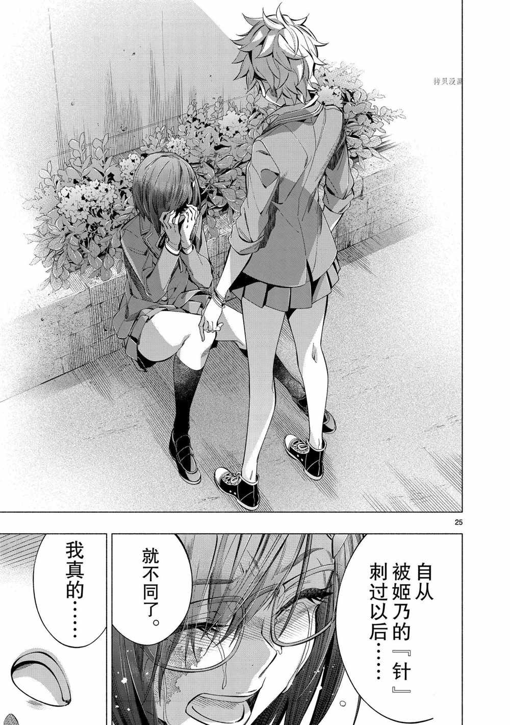 第40话 试看版