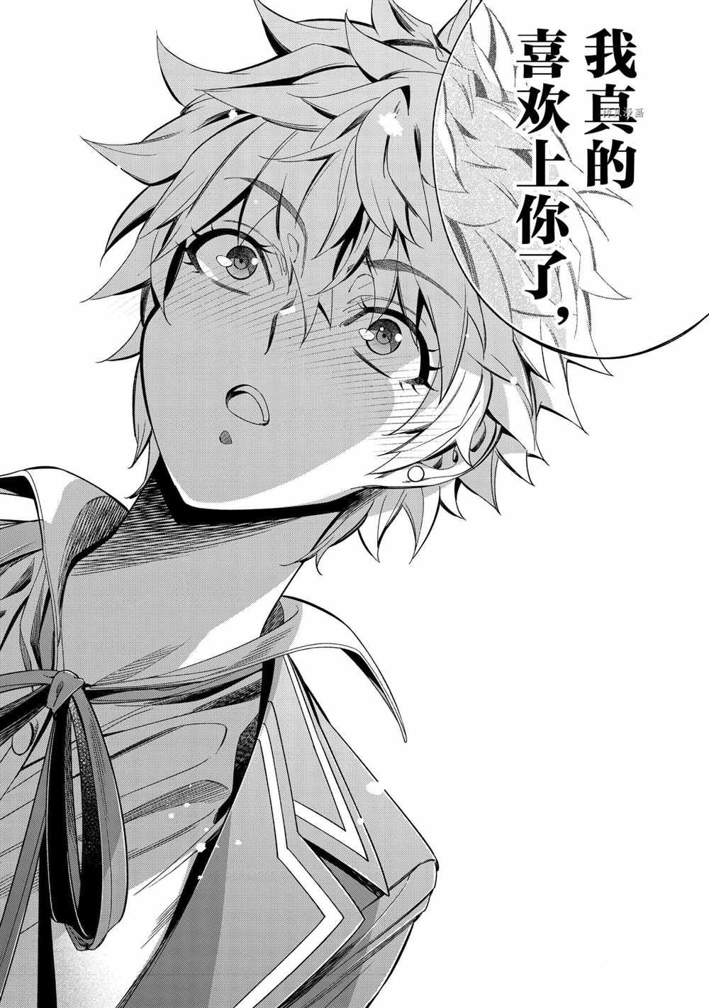 第40话 试看版