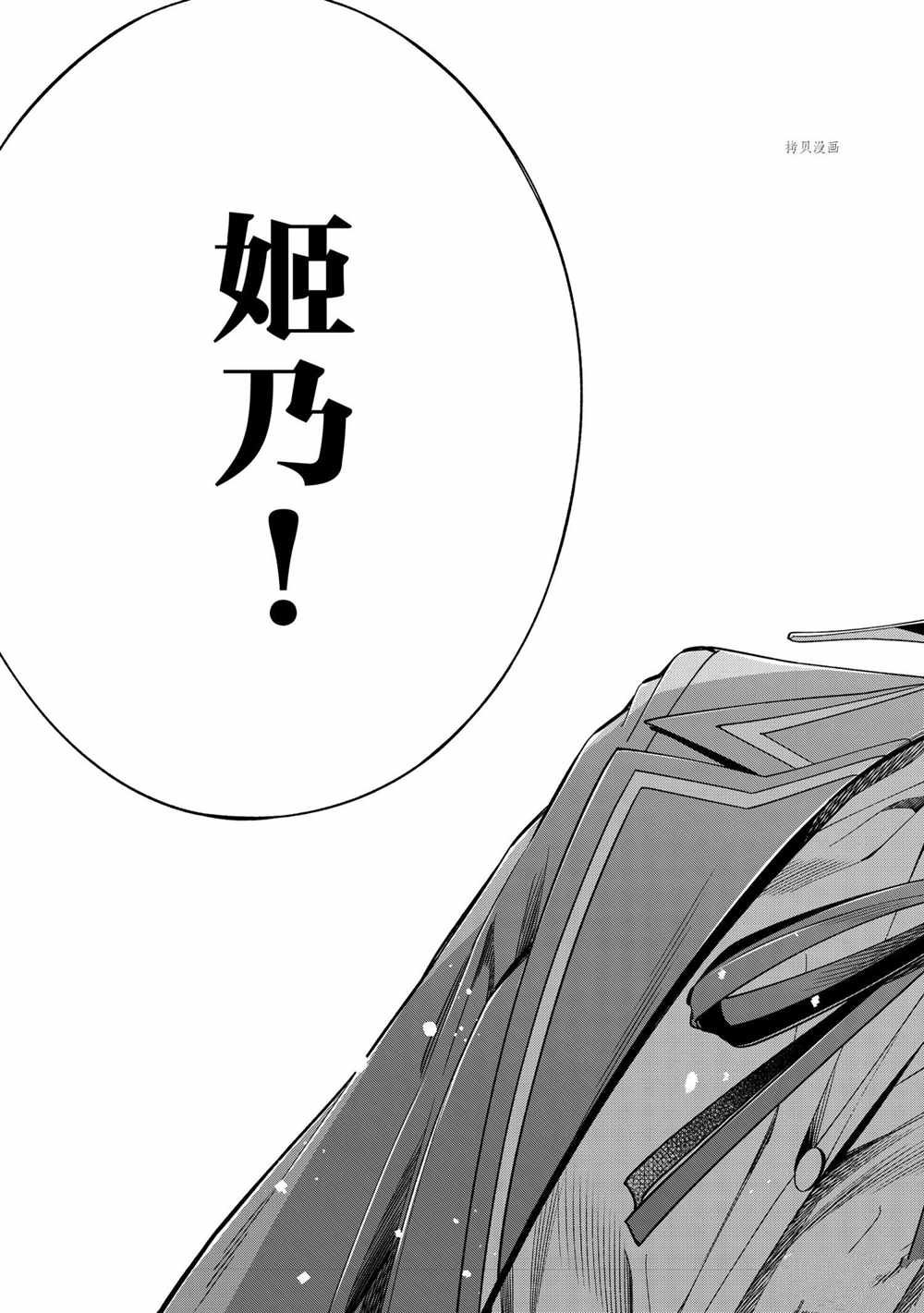 第40话 试看版