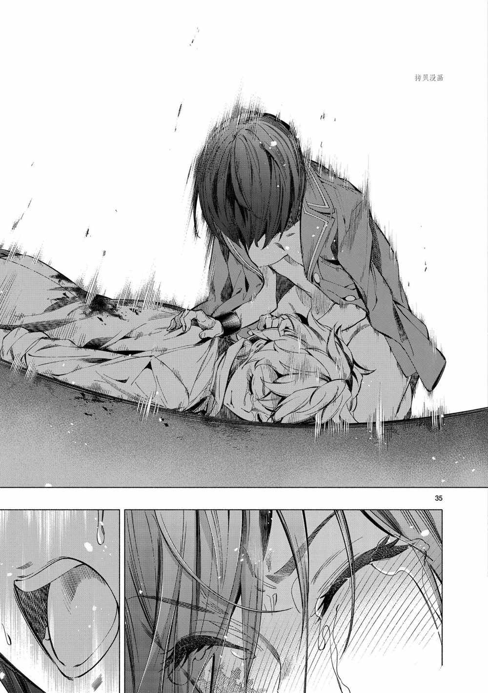 第40话 试看版