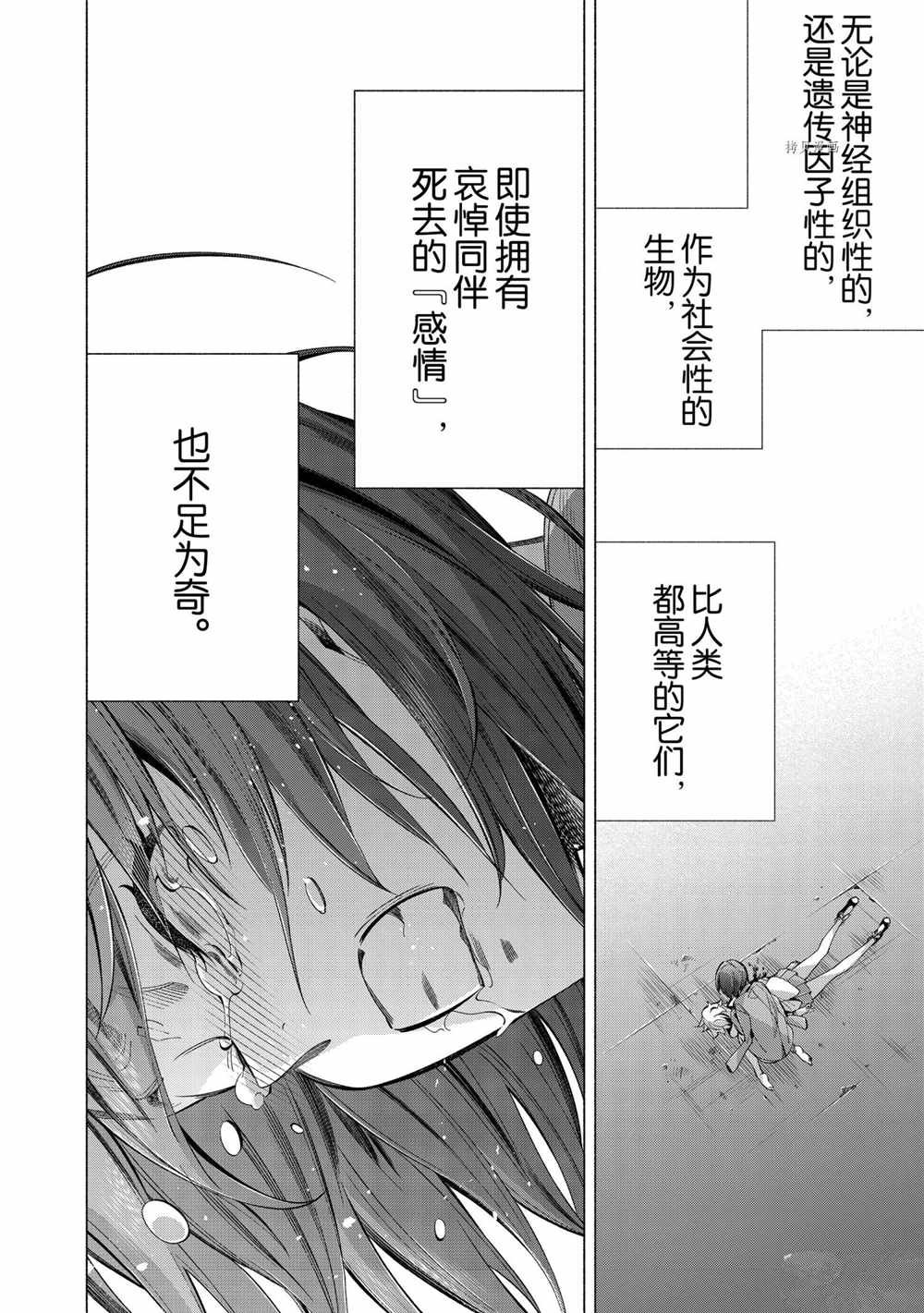 第40话 试看版