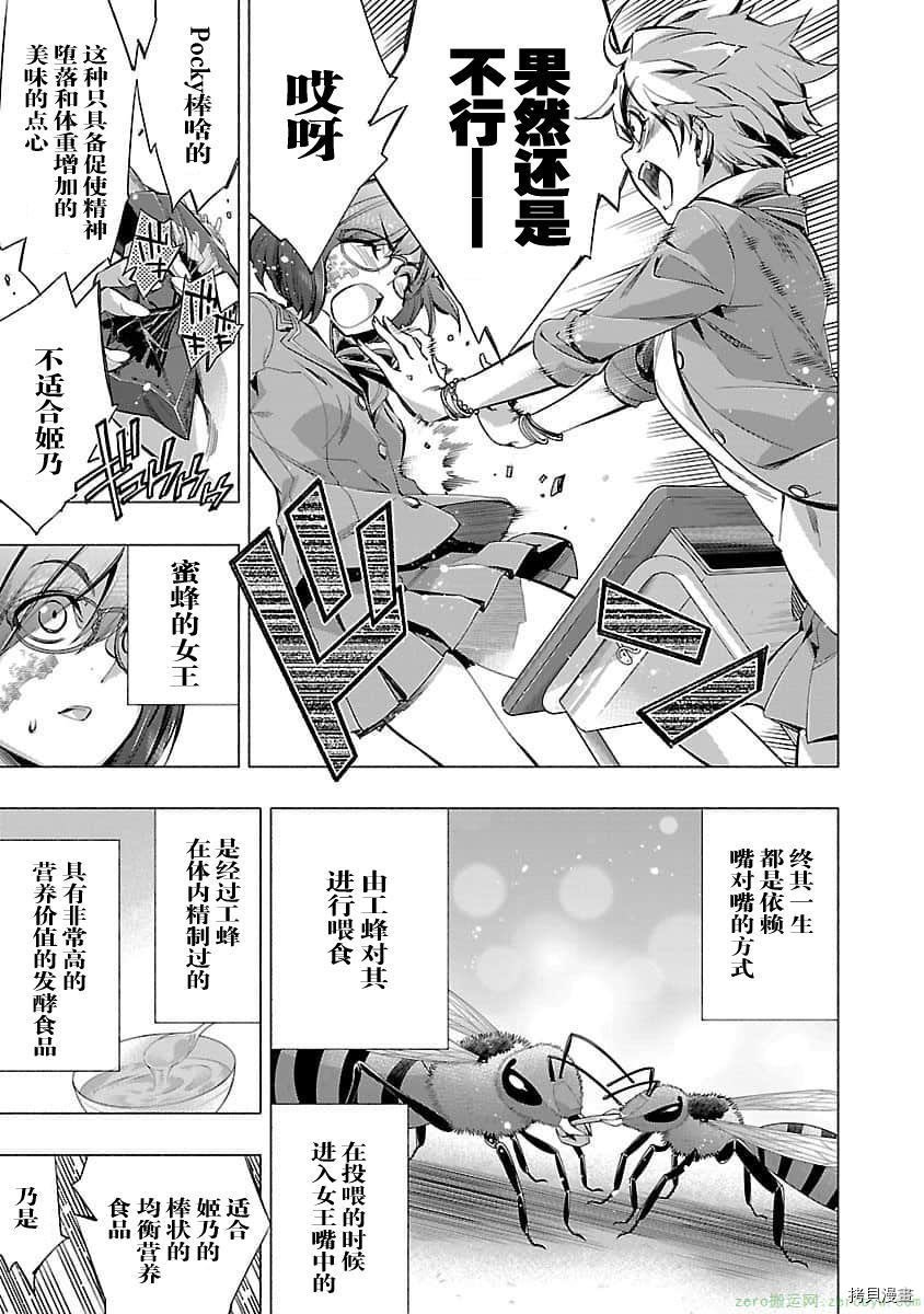 04卷番外