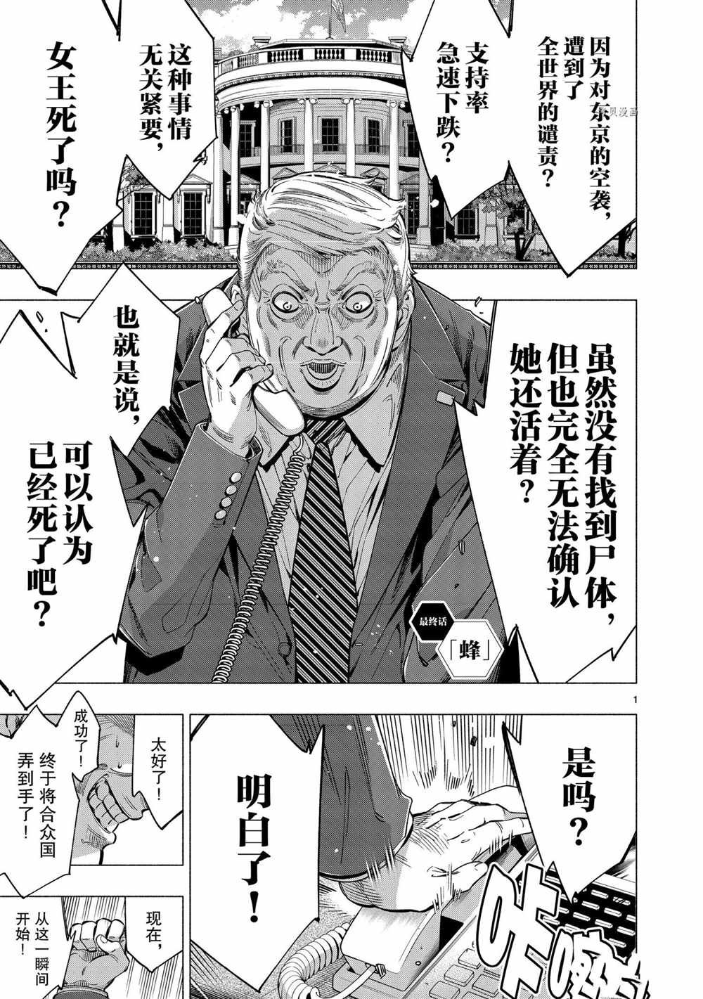 第41话 试看版