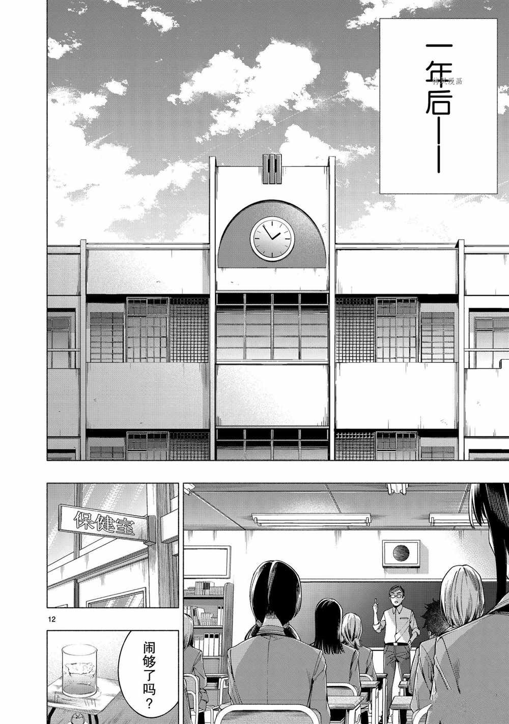 第41话 试看版