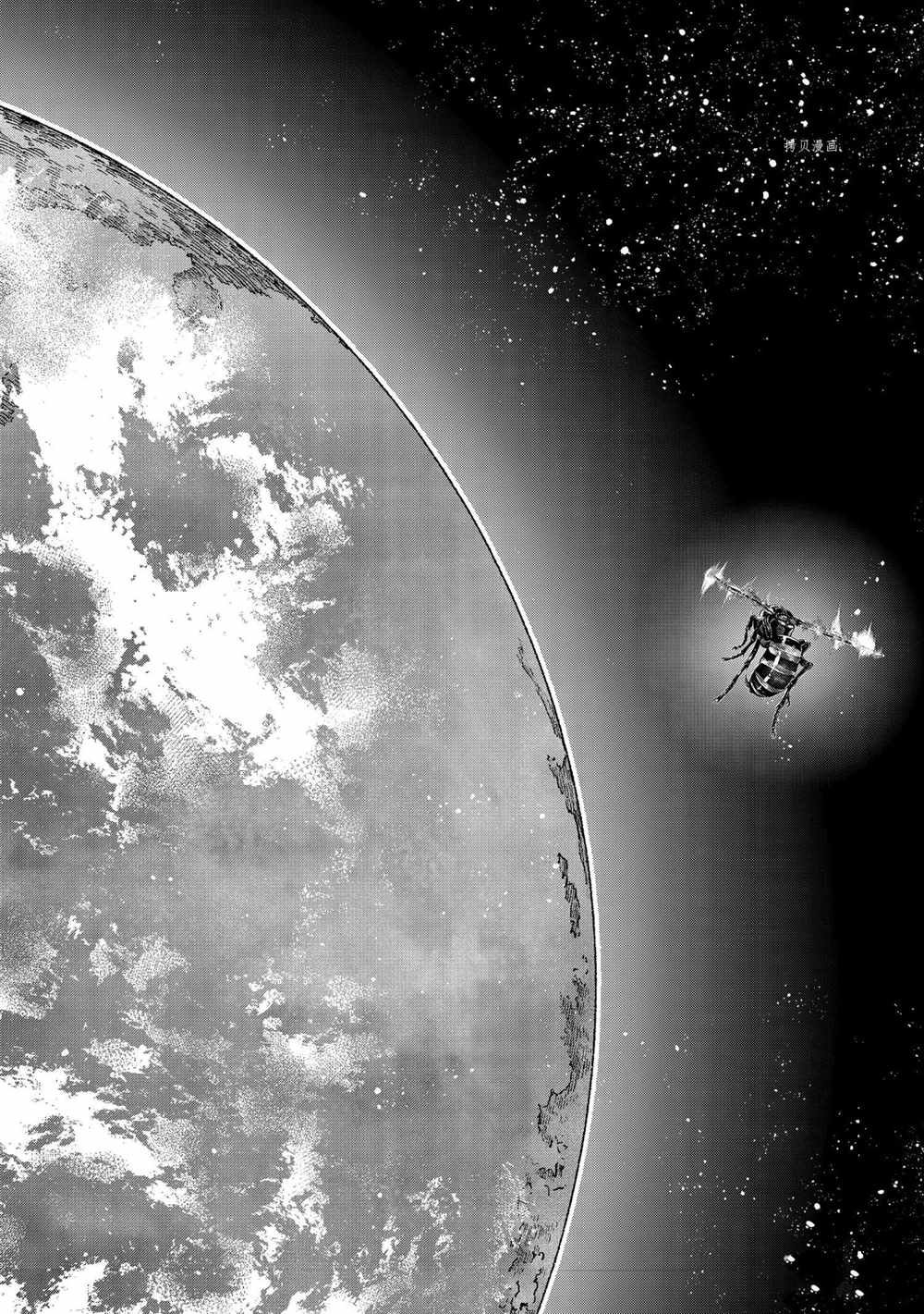 第41话 试看版